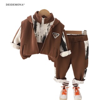 冬季 新品上新 衣服冬季新款韓版中兒童刷毛保暖馬甲立領大學t1歲3男寶童裝三件式