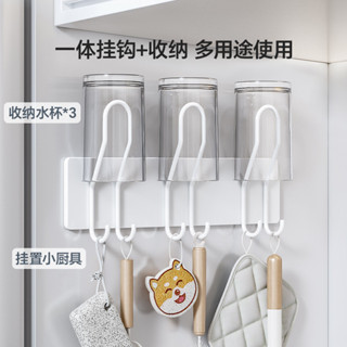 冰箱磁吸置物架廚房掛鉤免打孔安裝壁掛廚具收納架家用水杯架掛架居家生活用品抖音同款小紅書同款
