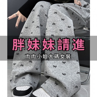 「肉肉小姐」2024秋冬加絨加厚糯米褲女高腰顯瘦休閒垂感百搭慵懶闊腿褲