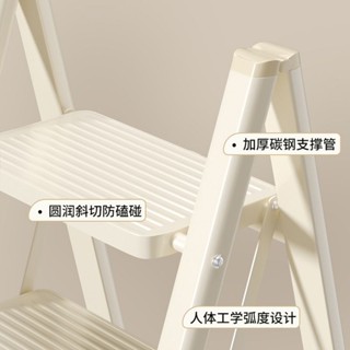 家用折疊梯子奶油白功能加厚碳鋼踏板花架梯子室內輕便小型梯子家用折疊梯奶油白色多功能加厚碳20241213