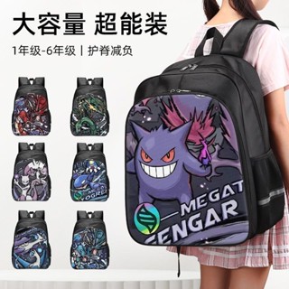 【全場特價】2024寶可夢卡通書包小學生一二三年級減負後揹包男孩兒童護脊背包學生上學必備大容量書包