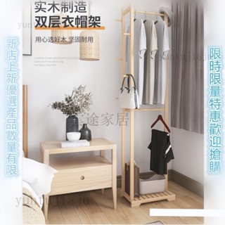 【全實木】掛衣架衣帽架吊衣架衣帽架北歐落地衣架衣帽架實木全身鏡衣帽架木頭衣架置物衣帽架實木衣帽架實木掛衣架角落衣帽架落地