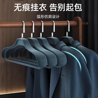 【客製化】【衣架】加粗衣架 家用 掛衣 防肩角 西裝 大衣 專用 衣服 掛架 無痕 加大