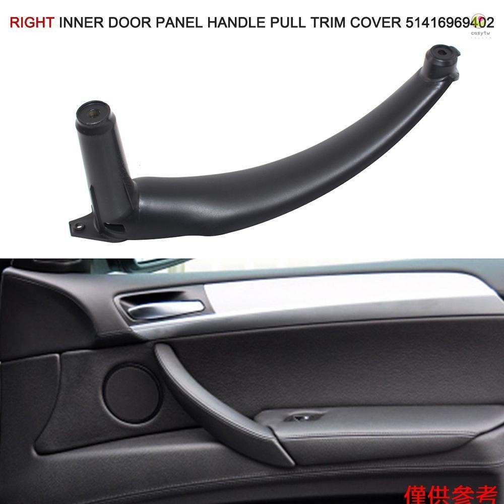 BMW Casytw 門拉手,右內門飾板把手蓋板把手拉飾蓋 51416969402 適用於寶馬 E70 X5 2008-