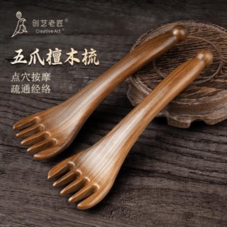 現貨】 按摩梳 Massage comb 五爪綠檀木按摩梳頭部經絡梳頭皮按摩器頭療五抓長臂疏通刮痧脫髮 amj1