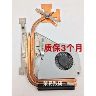 筆記型電腦風扇 宏基 ACERV3-571G V3-551G 5750G 散熱器 獨立 風扇 AT0JU003DC0