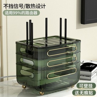 【6436人收藏】wifi路由器收納盒客廳電視機頂盒置物架插座電線整理無線光貓放置#25429