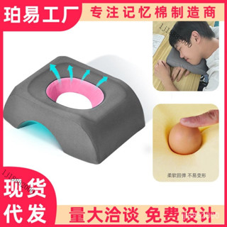 💯臺灣出貨#午睡枕辦公室午睡神器小學生午休趴枕桌上兒童趴睡枕女生睡覺抱枕