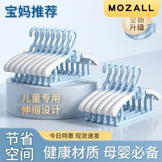 回頭客人兒童衣架嬰兒寶寶防滑專用衣服小孩新生兒晾衣架伸縮多功能家用5.2