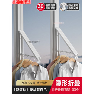 店長推薦! 隱形折疊晾衣架 免打孔室內窗戶晾曬繩 家用陽臺伸縮飄窗晾衣桿神器^ - ^