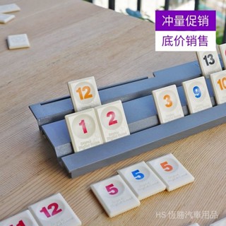 拉密 以色列麻將 數字牌 數字麻將 桌遊 聚會玩具桌遊卡牌以色列麻將 拉密牌 數字麻將牌 rummikub聚會遊戲玩具