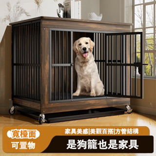 【靜音萬向輪】狗籠 狗籠子 實木寵物籠 大型犬金毛中型犬柯基薩摩寵物 狗別墅室內帶廁所狗窩