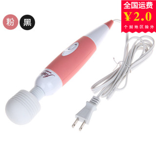 女用品震動自動玩具柔軟振動靜音加溫模擬變頻按摩私處迷你防水刺激4.30 MSQU
