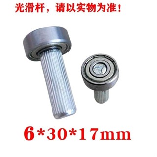 小軸承餐桌軸承木滑軌配套滑輪實木餐桌導軌輪升降桌傢俱五金跳臺