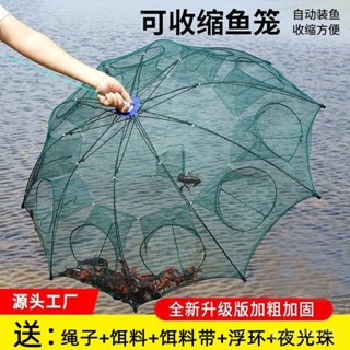 蝦籠漁網折疊捕魚籠自動抓魚網泥鰍龍蝦螃蟹捉小魚網逮魚神器漁具 2QSS