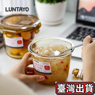 🔥百家💛日本Luntayoい 玻璃湯碗 可微波爐加熱飯盒 餐盒 上班族便攜密封水果保鮮盒 日式便當盒LH