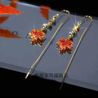 紅色水晶楓葉流蘇耳線 精緻長款耳環 輕奢銀針耳鉤