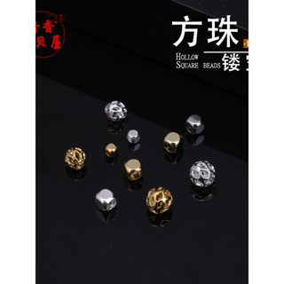 【工廠直銷】18K包金鏤空方珠保色珠子網隔珠圓珠diy手工手鍊項鍊散珠飾品配件