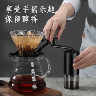 ♡咖啡壺♡現貨 手衝咖啡壺套裝專業手磨咖啡機手搖家用小型咖啡豆研磨器具煮全套