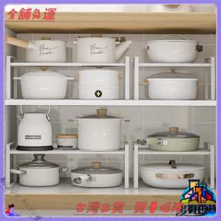 📜可開發票+免運費📢廚房櫃子 櫃子分層隔板 分隔架置物架 櫥櫃收納 可伸縮廚房分層置物架櫥櫃隔闆櫃子分層架調料收納桌