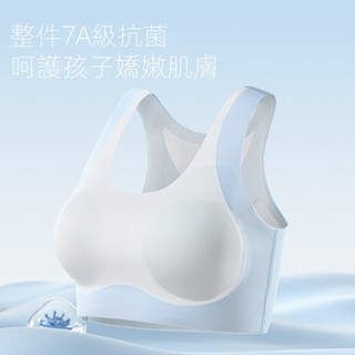千姿色 臺灣出貨發育期二階段無痕透氣柔軟少女內衣抗菌高彈吸汗防凸點兒童背心
