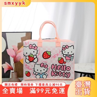 臺灣出貨 毛氈旅行包🎀 1大容量卡通旅行包毛氈行李包短途外出必備收納袋拉桿箱可套 行李包 大容量收納包 手提包