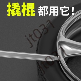 【臺灣上新】 【五金】撬胎棒自行摩托車補胎扒胎拆卸輪胎翹板汽車工具撬槓棍撬棒電動車 熱銷