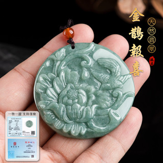 花鳥無事牌項鍊吊墜玉墜 天然緬甸A貨翡翠玉石牡丹花喜鵲項鍊吊墜玉佩 女生項鍊吊墜子毛衣鏈（附掛繩）