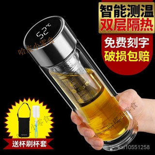 哈皮 雙層玻璃杯帶蓋高檔測溫專用便攜杯特厚全自動傢用大容量水杯 男