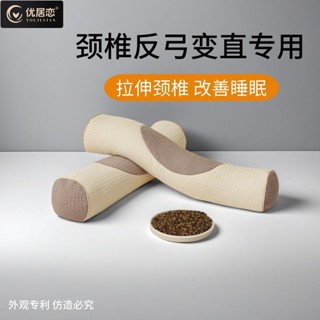 網紅居戀頸枕形蕎麥護頸枕睡覺專用成人單人頸椎枕硬頸椎助睡眠Youju Love圓柱蕎麥頸枕睡覺鑰匙扣