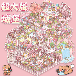 3D立體感凱美極3D大號立體縮場景貼紙DIY解壓貼