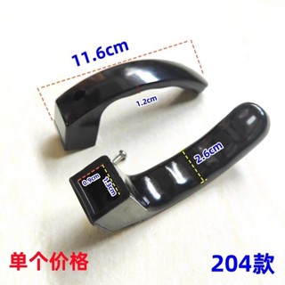 養生壺配件拉手摩卡咖啡壺拉手玻璃壺加厚電木防燙拉手壺耳長柄25511A
