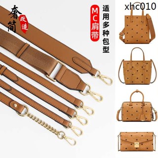 適用mcm子母包改造皮肩帶包包鏈條替換斜挎腋下包帶配件單買珍珠