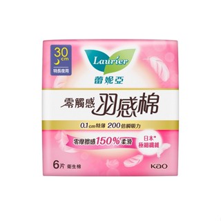 蕾妮亞零觸感特薄羽感棉特長夜用型30cm6片