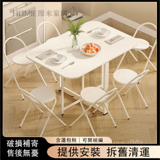 折疊餐桌家用小戶型多功能折疊桌長方形可移動吃飯桌子簡易超薄款 y52