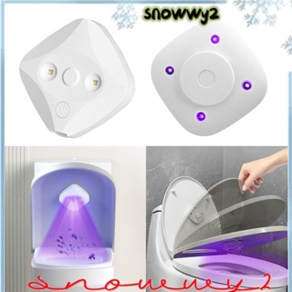 SNOWWY2紫外線廁所消毒燈,白色的IP33自動殺菌消毒燈,塑膠安全的健康智慧馬桶消毒器家居用品