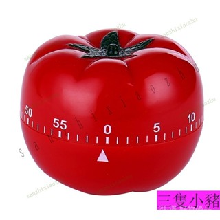 臺灣齣貨番茄鐘 定時器 倒數計時器 計時器 廚房計時器 番茄時鐘 機械計時器 可愛計時器 無需電池 機械定時