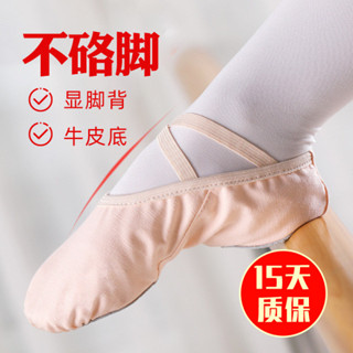 舞蹈鞋 兒童舞蹈鞋 室內舞蹈鞋 舞蹈鞋兒童女軟底女童舞蹈專用成人練功鞋中國跳舞鞋芭蕾舞貓爪鞋
