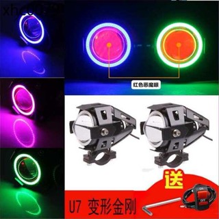 機車改裝超亮led大燈U5U7強光電動電瓶車燈雷射炮爆閃外接射燈