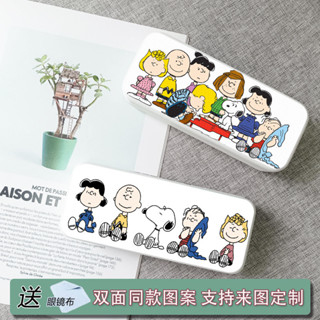 潮牌史努比眼鏡盒趣味卡通定製輕便墨鏡收納盒