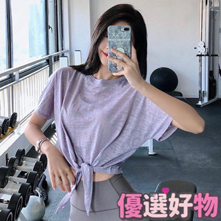 下殺價🔥運動罩衫 女 透氣 薄款 速幹T恤 短袖 健身上衣 大碼 寬鬆 跑步 瑜伽服 運動短袖 排汗衫 排汗衣 夏季