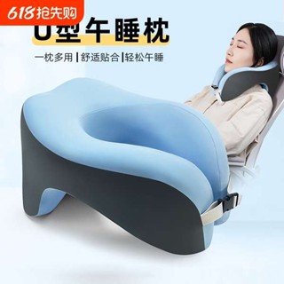 趴睡枕 午睡枕 抱睡枕 U型枕午睡枕辦公室抱睡趴睡枕學校記憶棉學生脖枕仰睡U形枕頭抱枕
