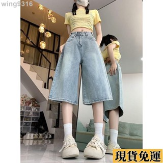 🌟優優精選🌟 免運 大尺碼七分褲 闊腿褲女 淺色女 夏季大碼直筒七分牛仔短褲 高腰 寬松 顯瘦