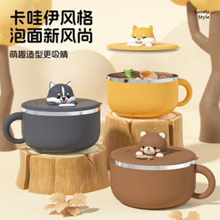 現貨秒發304不鏽鋼泡麵碗帶蓋ins可愛便攜泡麵神器可濾水食堂便當盒快餐杯