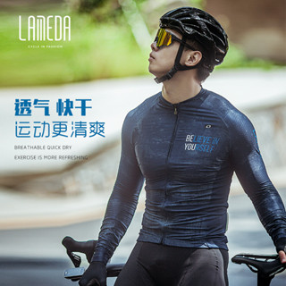 蘭帕達lameda春秋夏季腳踏車騎行服男套裝上衣長袖公路山地車服裝