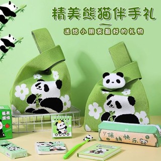 兒童禮物 Souvenir 伴手禮 兒童生日禮物伴手禮熊貓文具套裝幼兒園小學生全班分享六一小獎品05.16