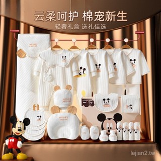 嬰兒衣服禮盒套裝剛出生寶寶春用品新生兒滿月高檔見麵禮物