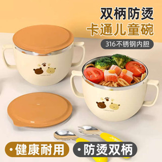 鋼鐵碗公 加厚隔熱 兒童碗316不鏽鋼 兒童吃飯碗食品級316不鏽鋼寶寶輔食碗輔助筷勺嬰兒防摔吸盤碗42