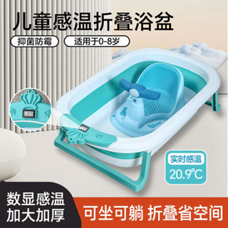 洗頭槽 臥床洗頭器 嬰兒洗澡盆可坐躺新生兒寶寶沐浴盆大號兒童加高泡澡游泳桶可折疊