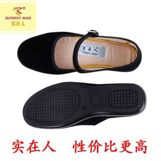 實在人布鞋正宗媽媽女版老北京布鞋女平底店工作鞋女士黑色布鞋20250519